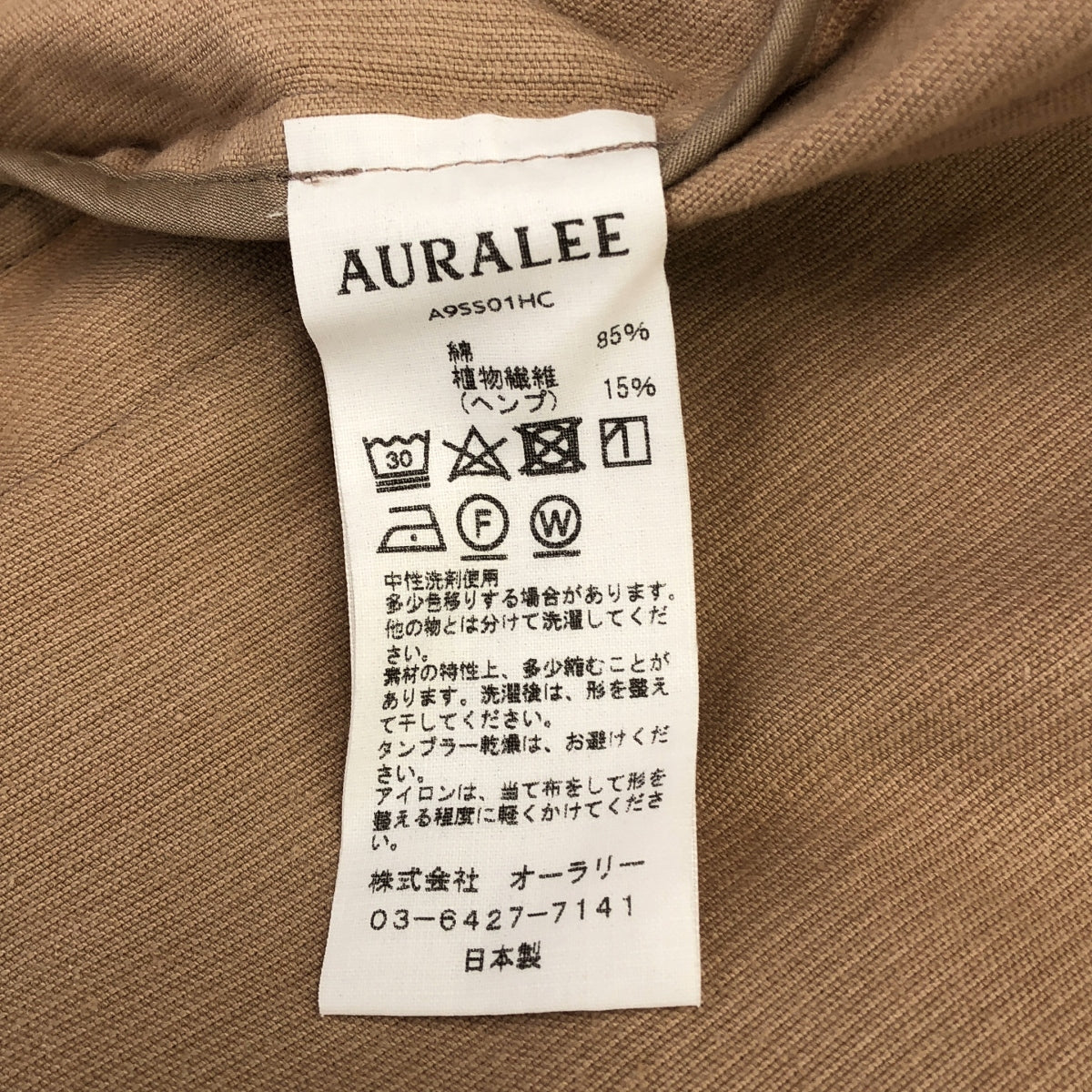 AURALEE / オーラリー | HEMP CORDUROY SHIRTS JACKET / ヘンプ コーデュロイ ジャケット | 3 | PINK BROWN | メンズ