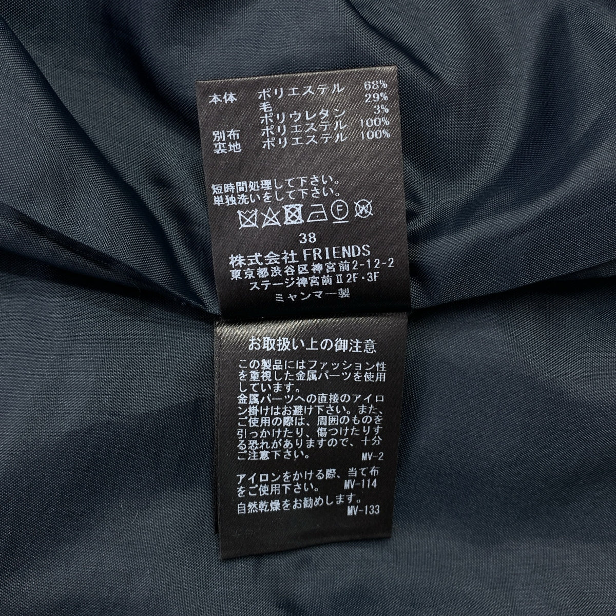 MUVEIL / 뮤베일 | 밑단 주름 V 넥 올인원 팬츠 | 38 | 네이비 | 여성