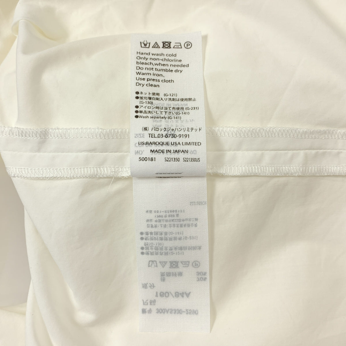 ENFOLD | 不對稱超大襯衫 | 尺寸 38 | 女款
