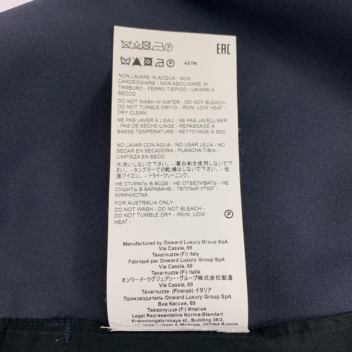 【美品】  OAMC / オーエーエムシー | DRAWCORD PANT ドローコード パンツ | S | ブルーグレー | メンズ