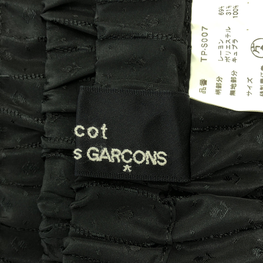 [狀況良好] 經編 COMME des GARÇONS | 2015 秋冬 |人造絲滌綸條紋寬鬆長裙| SHOPBOP黑色|女性的