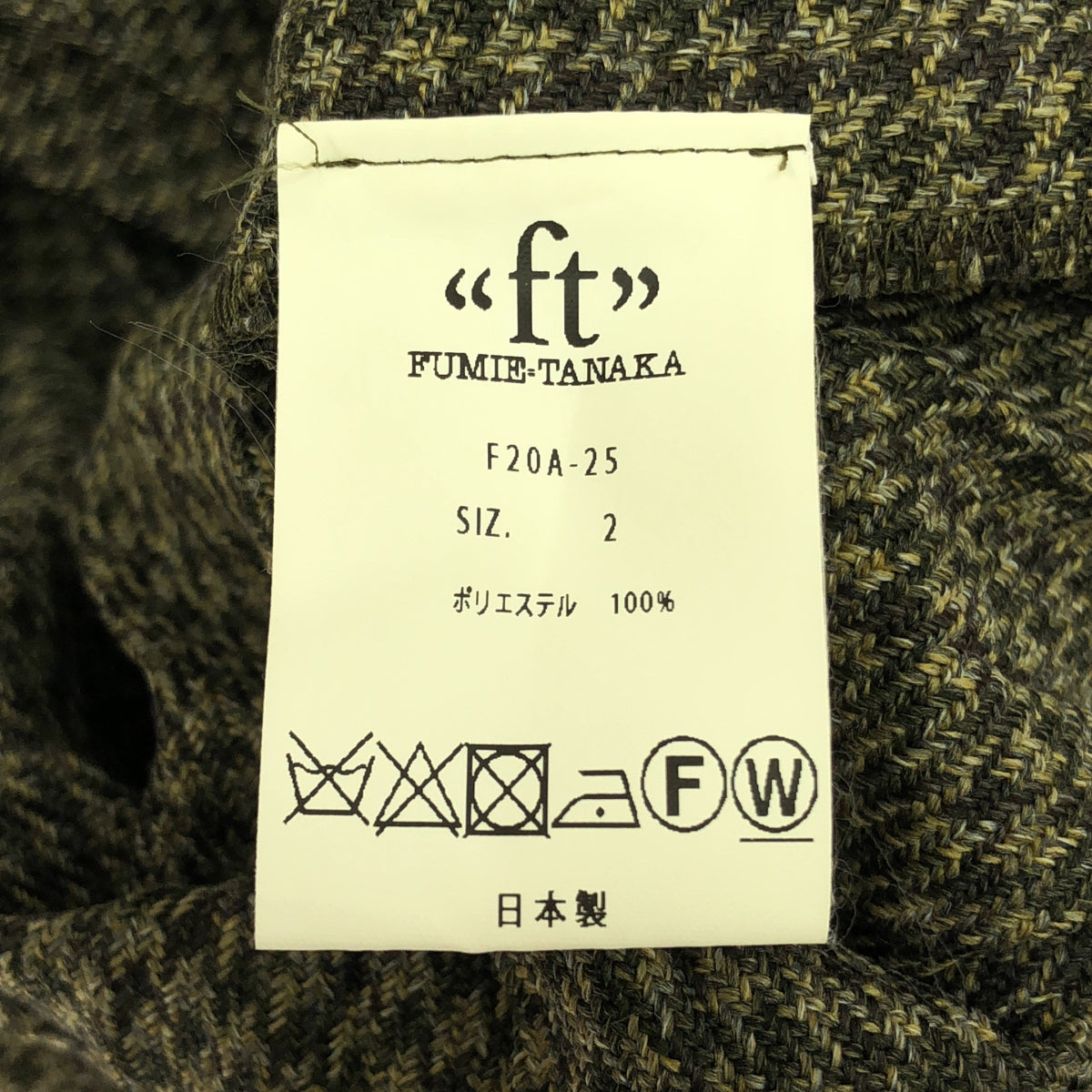 FUMIE = TANAKA / 후미에 타나카 | old pleats SK 플리츠 스커트 | 2 | 브라운 | 여성