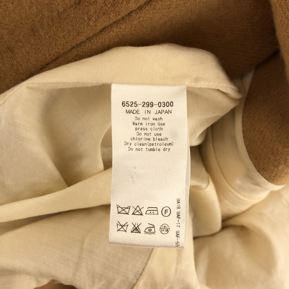 Drawer / 드로어 | 울 노 컬러 코트 | 36 | 베이지 | 여성