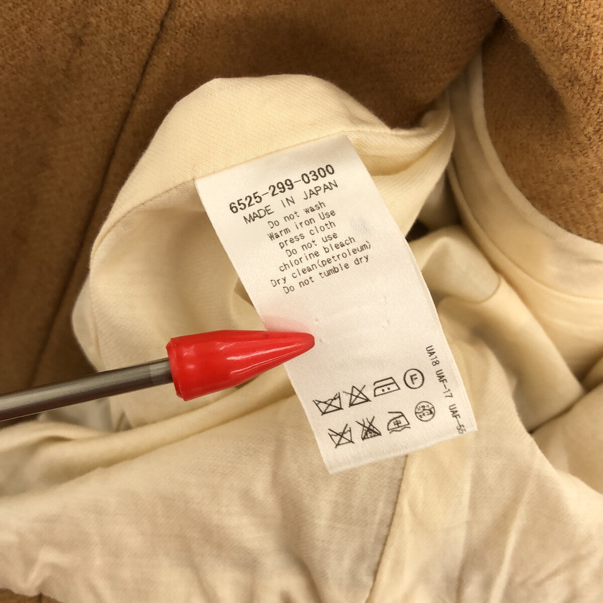 Drawer / 드로어 | 울 노 컬러 코트 | 36 | 베이지 | 여성