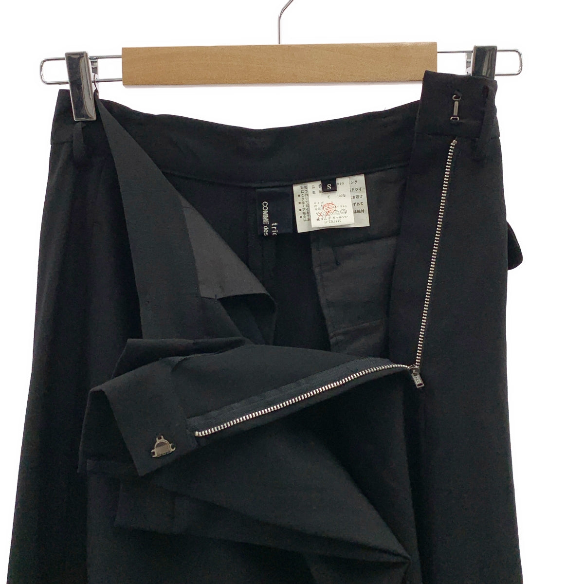 tricot COMME des GARÇONS | AD1996 | 不對稱側拉鍊寬褲 | S碼 | 女款