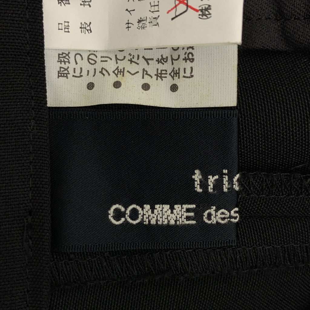 tricot COMME des GARÇONS | AD1996 | 不對稱側拉鍊寬褲 | S碼 | 女款