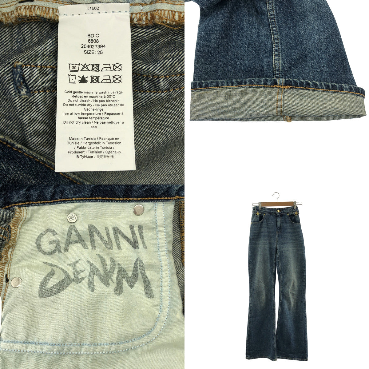 Ganni / Ganni | 重工水洗牛仔喇叭裙牛仔褲 | 破洞牛仔裙 | 尺寸 25 | 女款