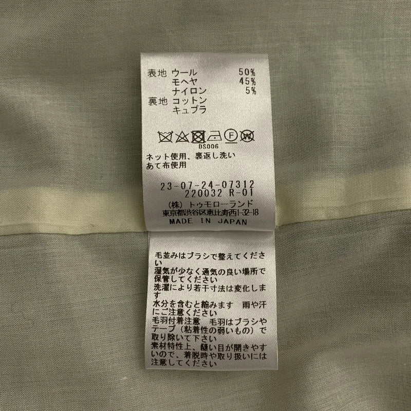 GALERIE VIE / ギャルリーヴィー | シャギークロス テーラードジャケット | F | レディース