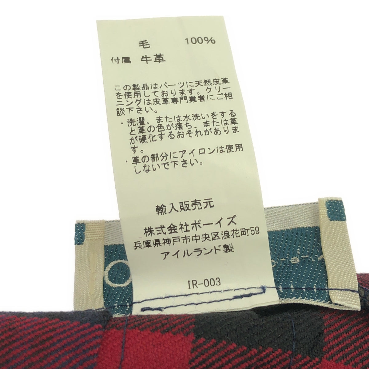 都柏林的奧尼爾 |羊毛格紋褶襉裹身裙 | US8 |女性的