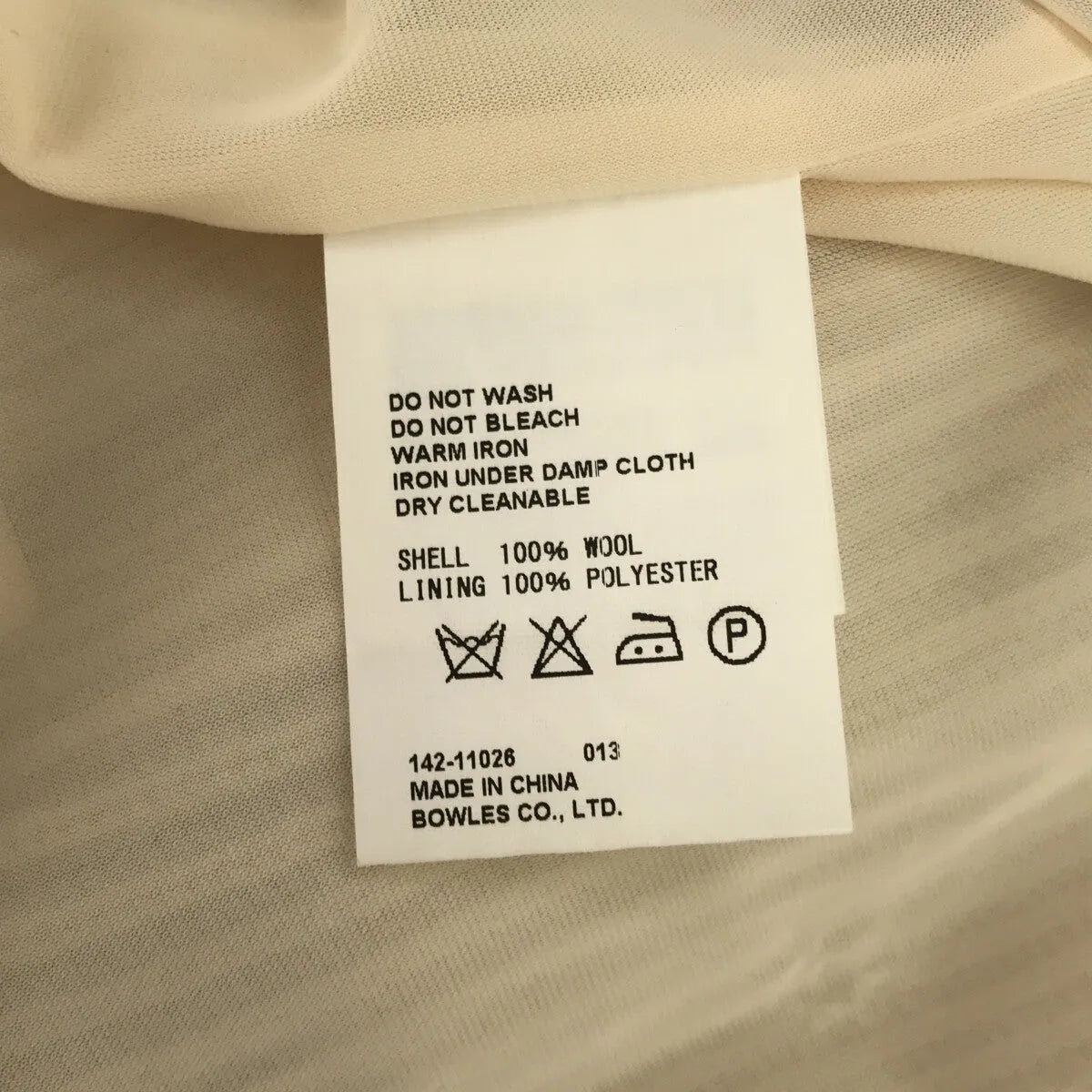 [狀況良好] HYKE |全襯裡羅紋針織裙 | 1 |象牙 |女性的