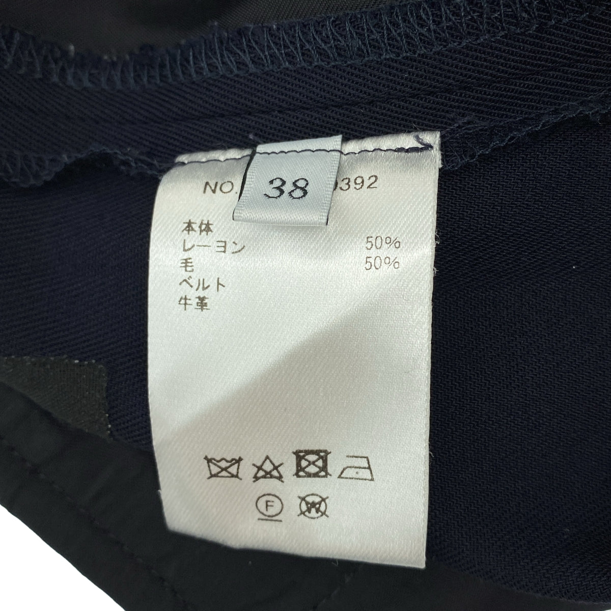 【美品】  ebure / エブール | レーヨン 2タック ワイド スラックス パンツ | 38 | ネイビー | レディース