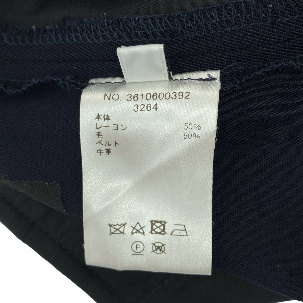 【美品】  ebure / エブール | レーヨン 2タック ワイド スラックス パンツ | 38 | ネイビー | レディース