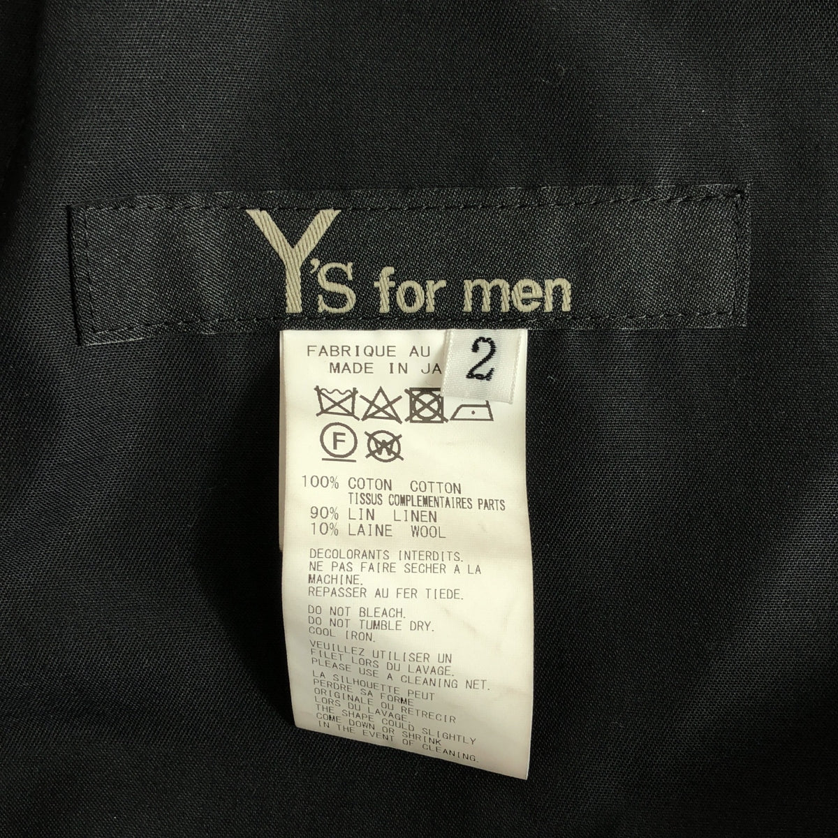 Y's for men / ワイズフォーメンヨウジヤマモト | 2023AW | 12TUCKS WIDE TAPERED PANTS コットン 12タック ワイド テーパードパンツ | 2 | メンズ