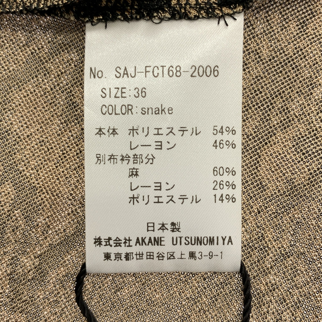 AKANE UTSUNOMIYA / 아카네츠 노미야 | 총무늬 파이썬 드레이프 볼륨 드레스 원피스 | 36 | 여성