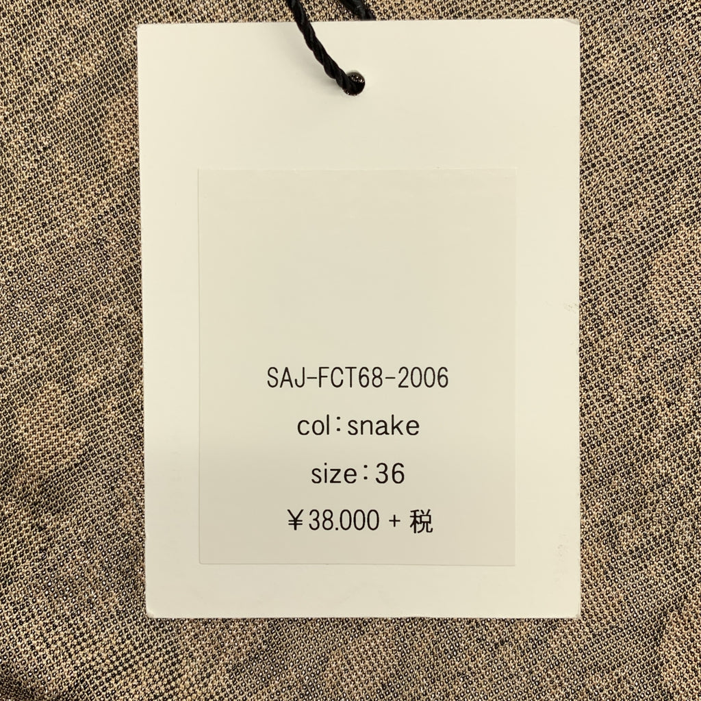 AKANE UTSUNOMIYA / 아카네츠 노미야 | 총무늬 파이썬 드레이프 볼륨 드레스 원피스 | 36 | 여성