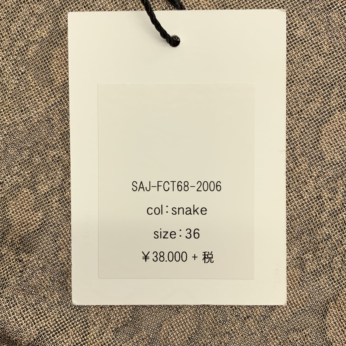 AKANE UTSUNOMIYA / 아카네츠 노미야 | 총무늬 파이썬 드레이프 볼륨 드레스 원피스 | 36 | 여성