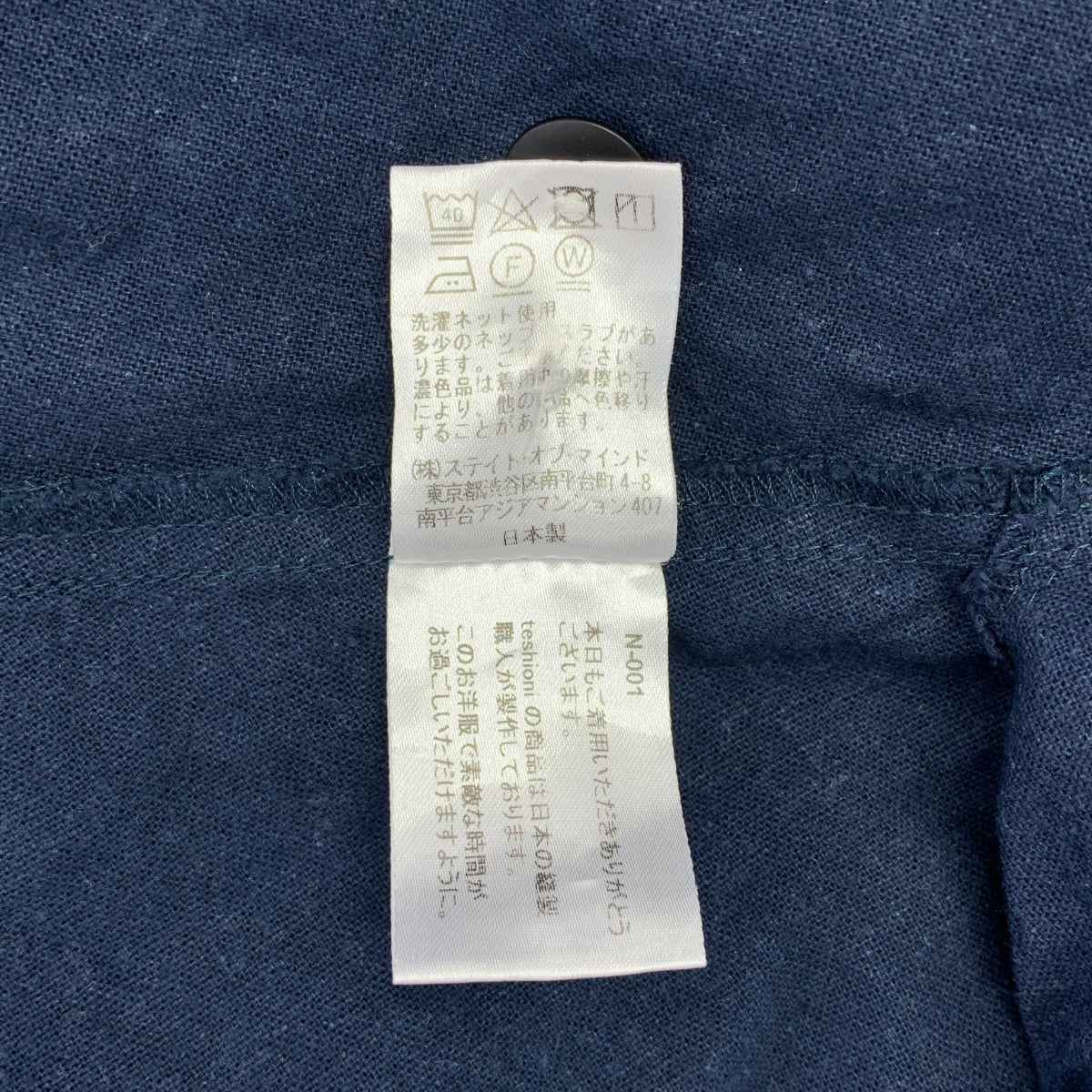 madder madder / マダマダ | ミルキーの司書ドレス リネン コットン ボリュームワンピース |