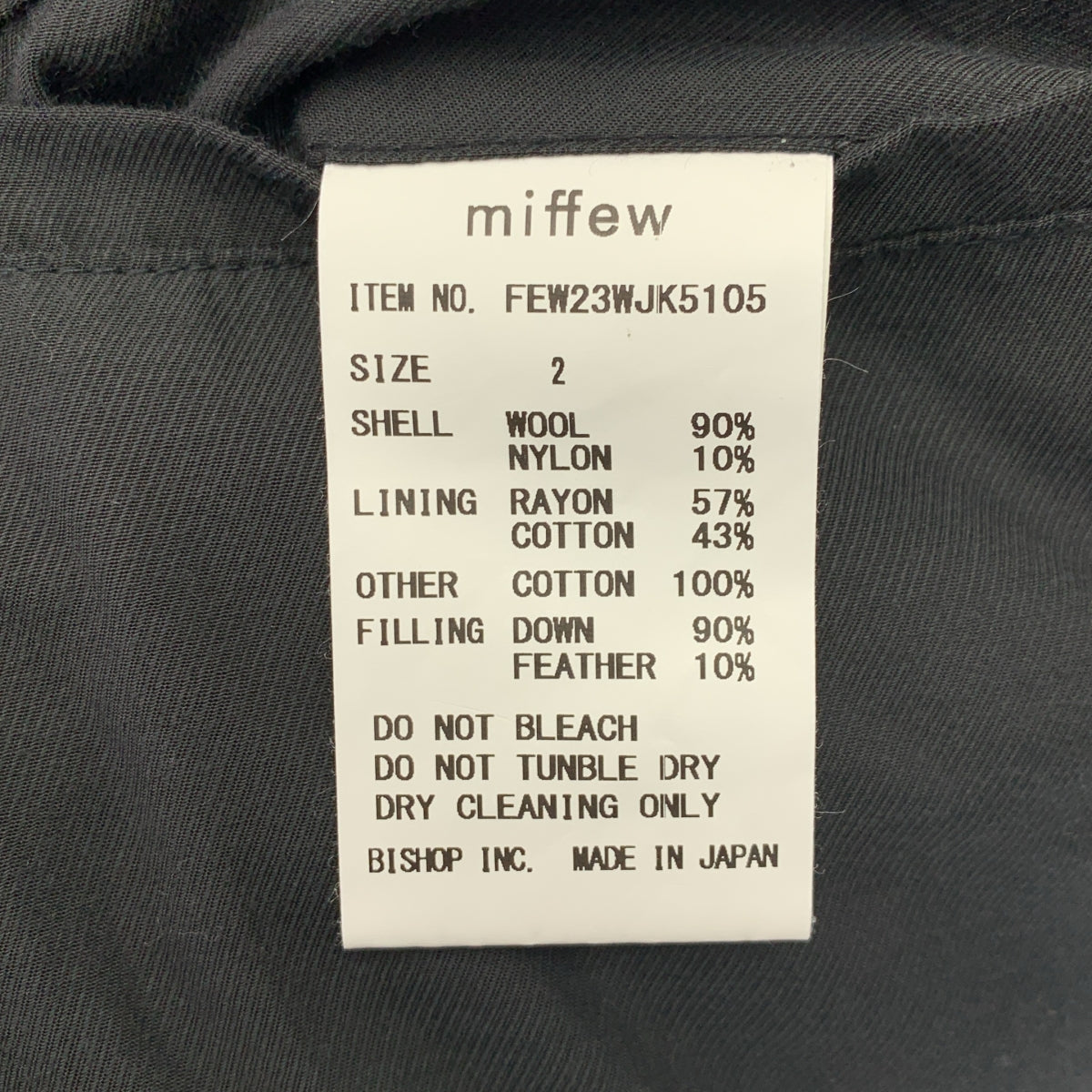 miffew / ミフュー | SUPER140s DUFFLE DOWN COAT / ウール メルトン ダッフル ダウン コート / 着脱可フーディ | 2 | レディース