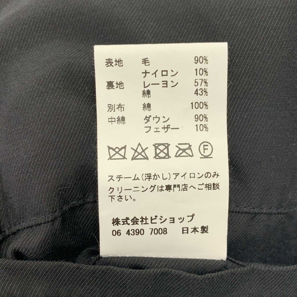 miffew / ミフュー | SUPER140s DUFFLE DOWN COAT / ウール メルトン ダッフル ダウン コート / 着脱可フーディ | 2 | レディース