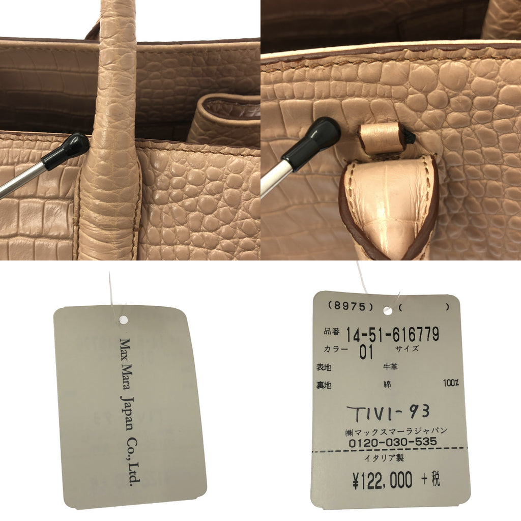【신품】 Max Mara / 맥스 마라 | 가죽 악어 밀어 숄더 스트랩 가방 | 핑크 | 여성