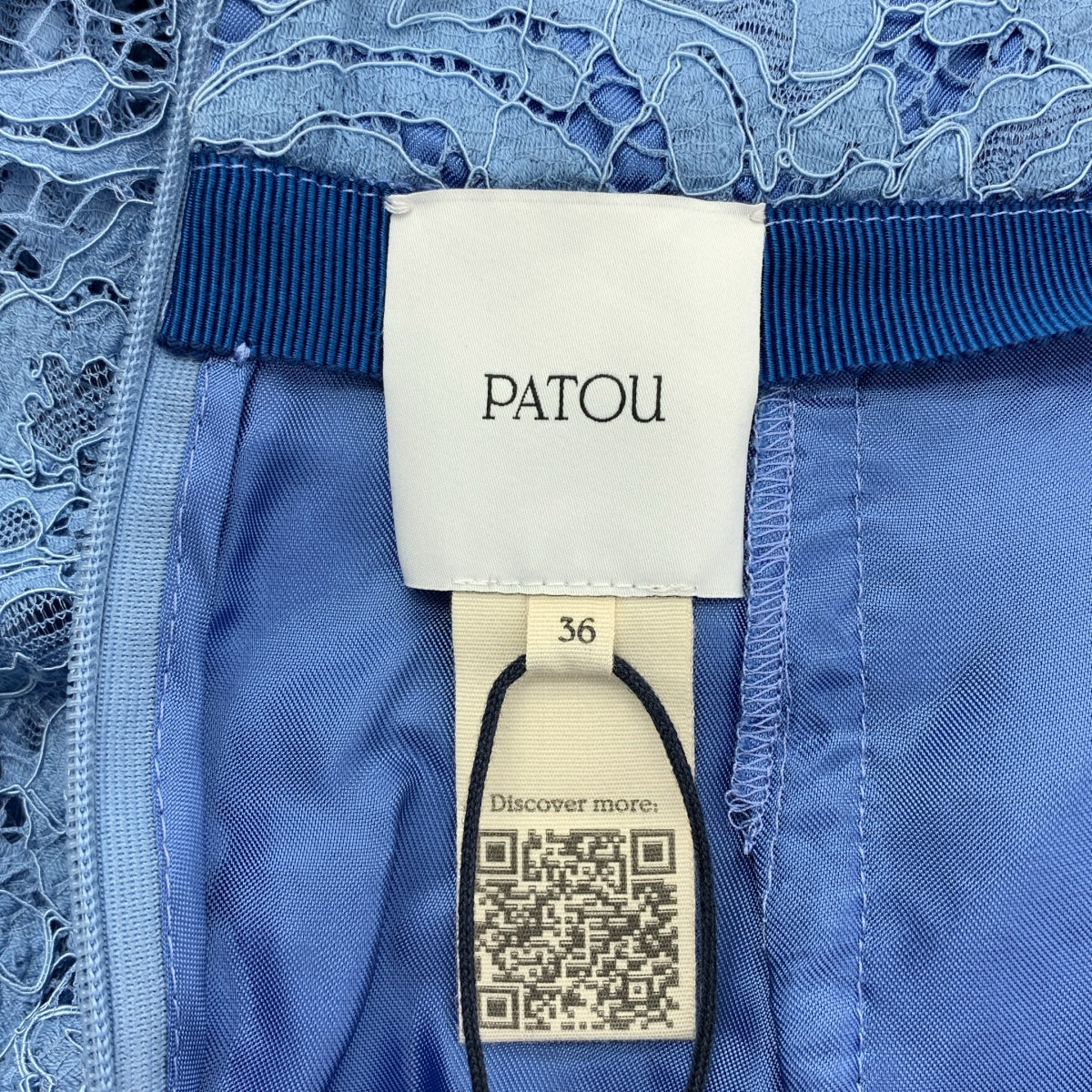 PATOU / パトゥ | 2024AW | レース マーメイドスカート | 36 | レディース