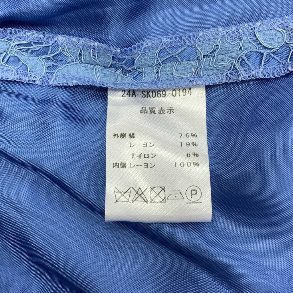 PATOU / パトゥ | 2024AW | レース マーメイドスカート | 36 | レディース