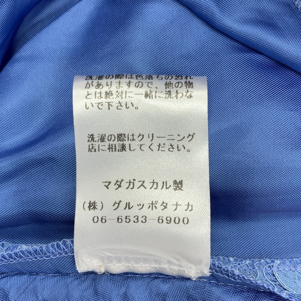 PATOU / パトゥ | 2024AW | レース マーメイドスカート | 36 | レディース