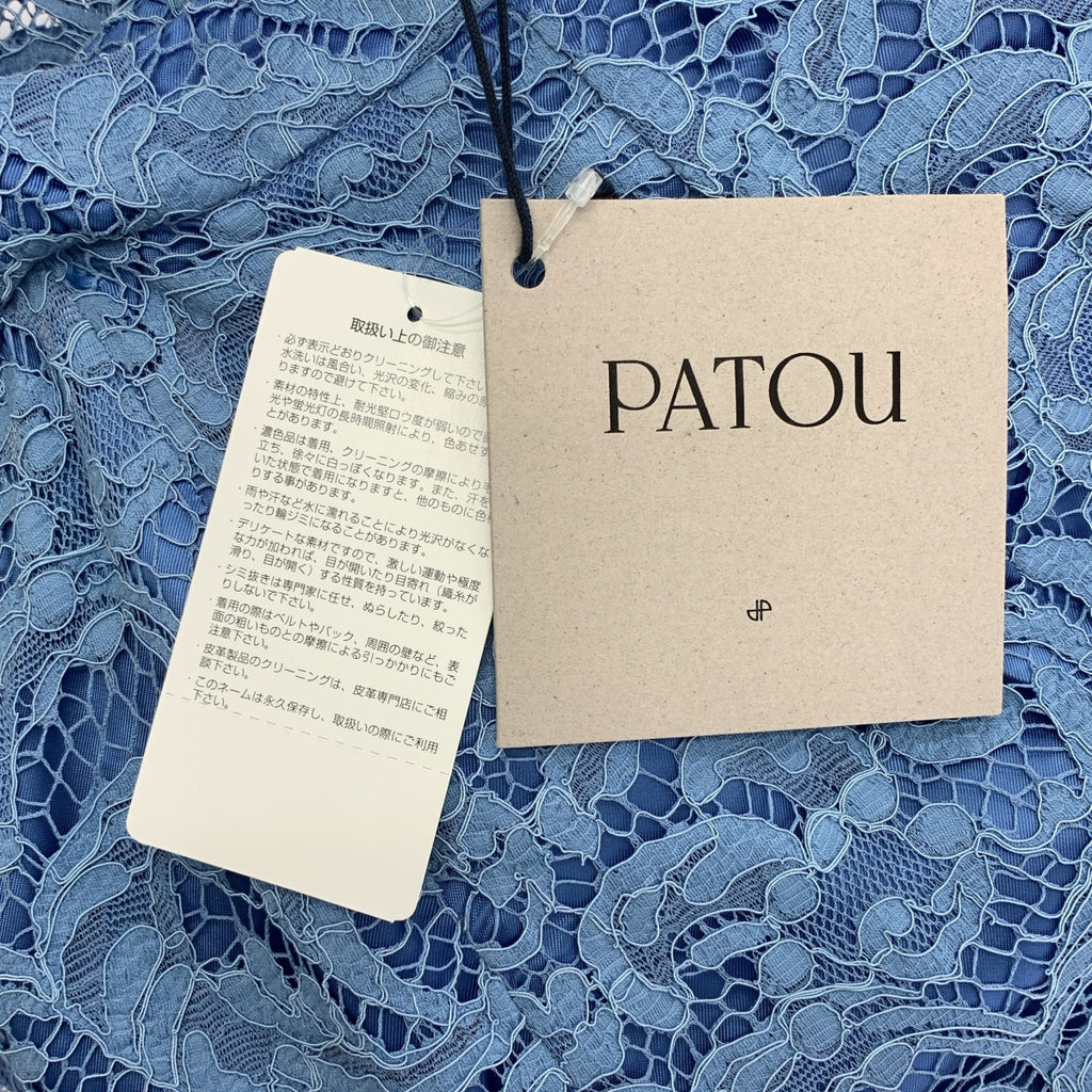 PATOU / パトゥ | 2024AW | レース マーメイドスカート | 36 | レディース