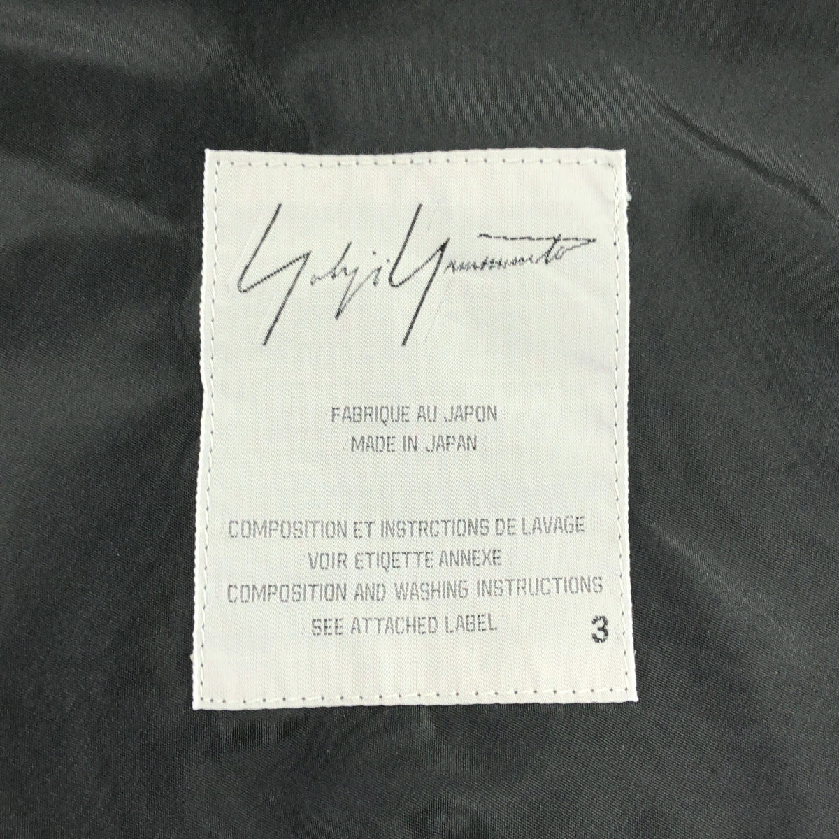 Yohji Yamamoto FEMME / ヨウジヤマモトファム | 2001SS | モヘア ナイロン混 ドルマンスリーブ ジャケット | 3 | レディース