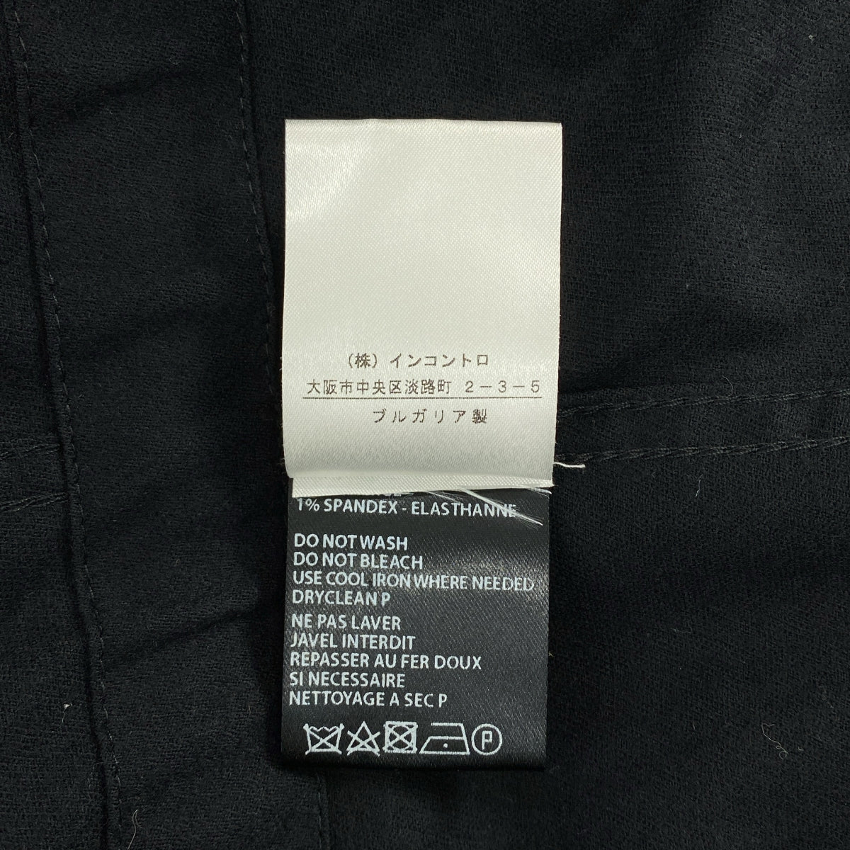 ANN DEMEULEMEESTER / 안두무르메스테르 | 울 오버사이즈 후데드모즈코트 | S | 블랙 |