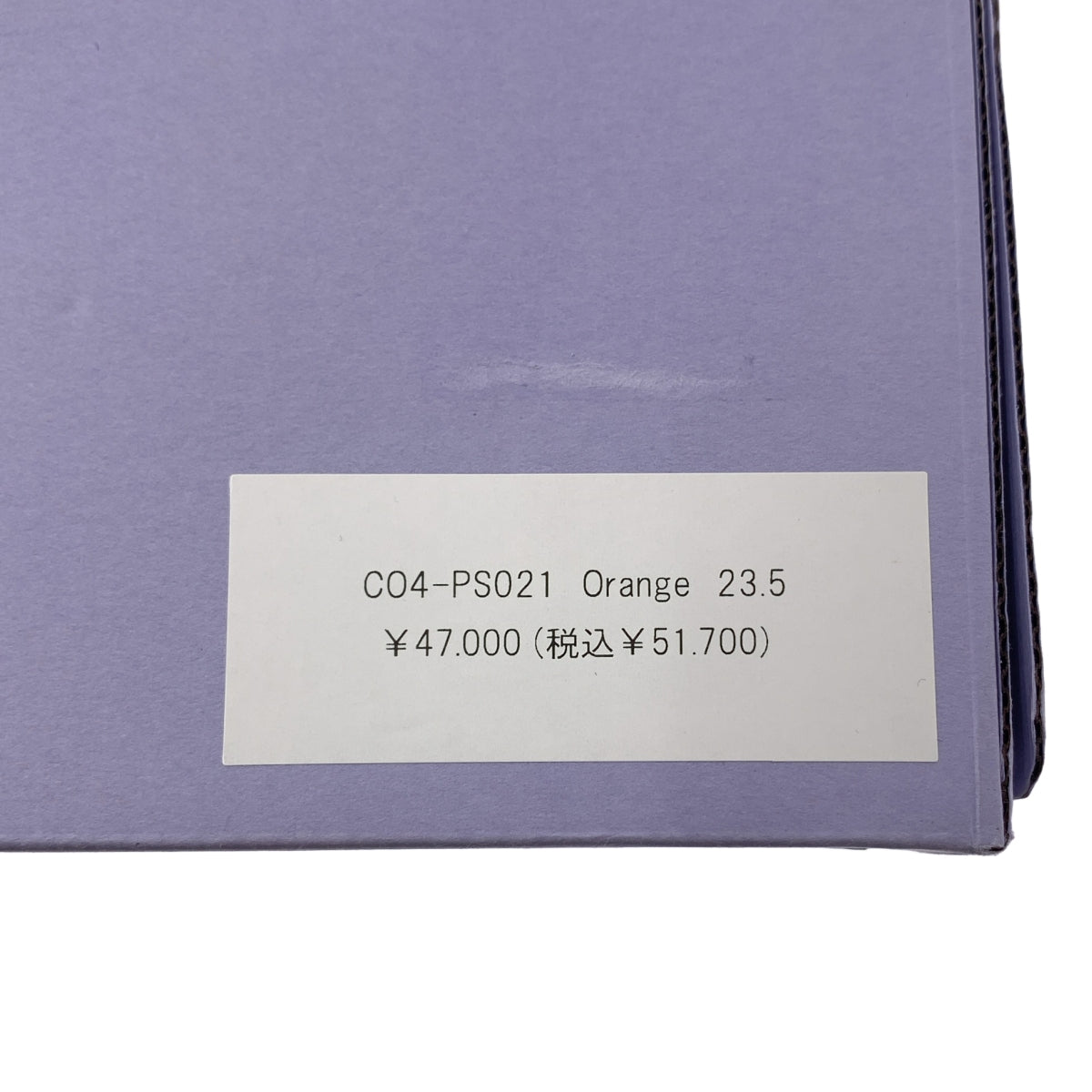 【美品】  Purpred / パープレッド | レザー スクエアトゥ サンダル シューズ | 23 1/2 | orange | レディース