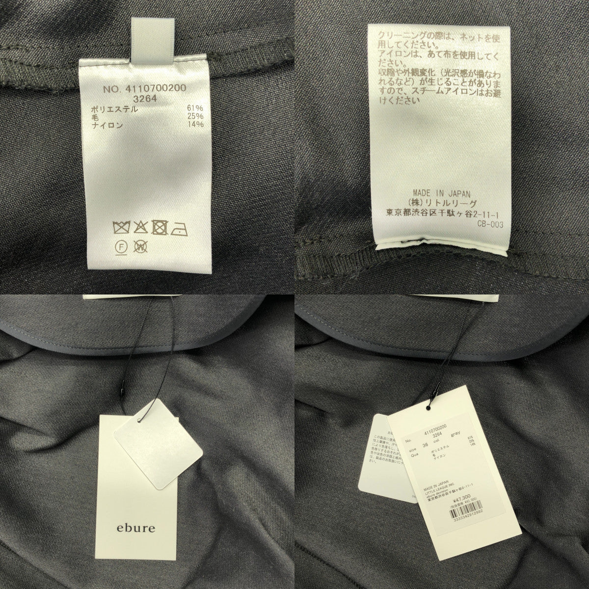 ebure / 에불 | 클리어 더블 크로스 벨티드 페프람 블라우스 셔츠 | 36 | 여성