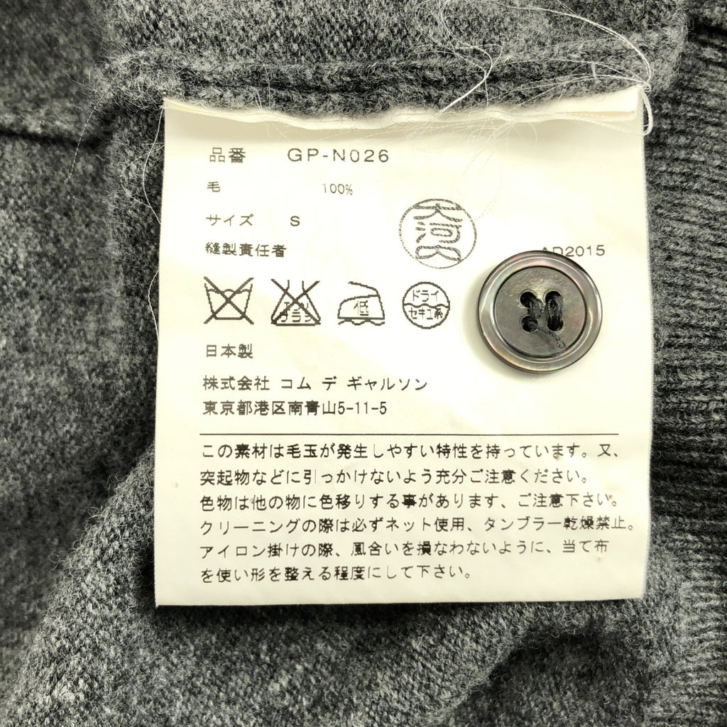 COMME des GARCONS / コムデギャルソン | 2015AW | フェイク ボタン ウール プルオーバー ニット | S | レディース