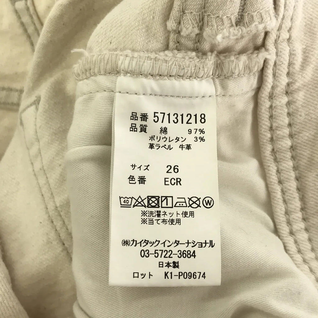 YANUK / ヤヌーク | ANNETTE ハイウエスト ストレートデニムパンツ | 26 | エクリュ | レディース