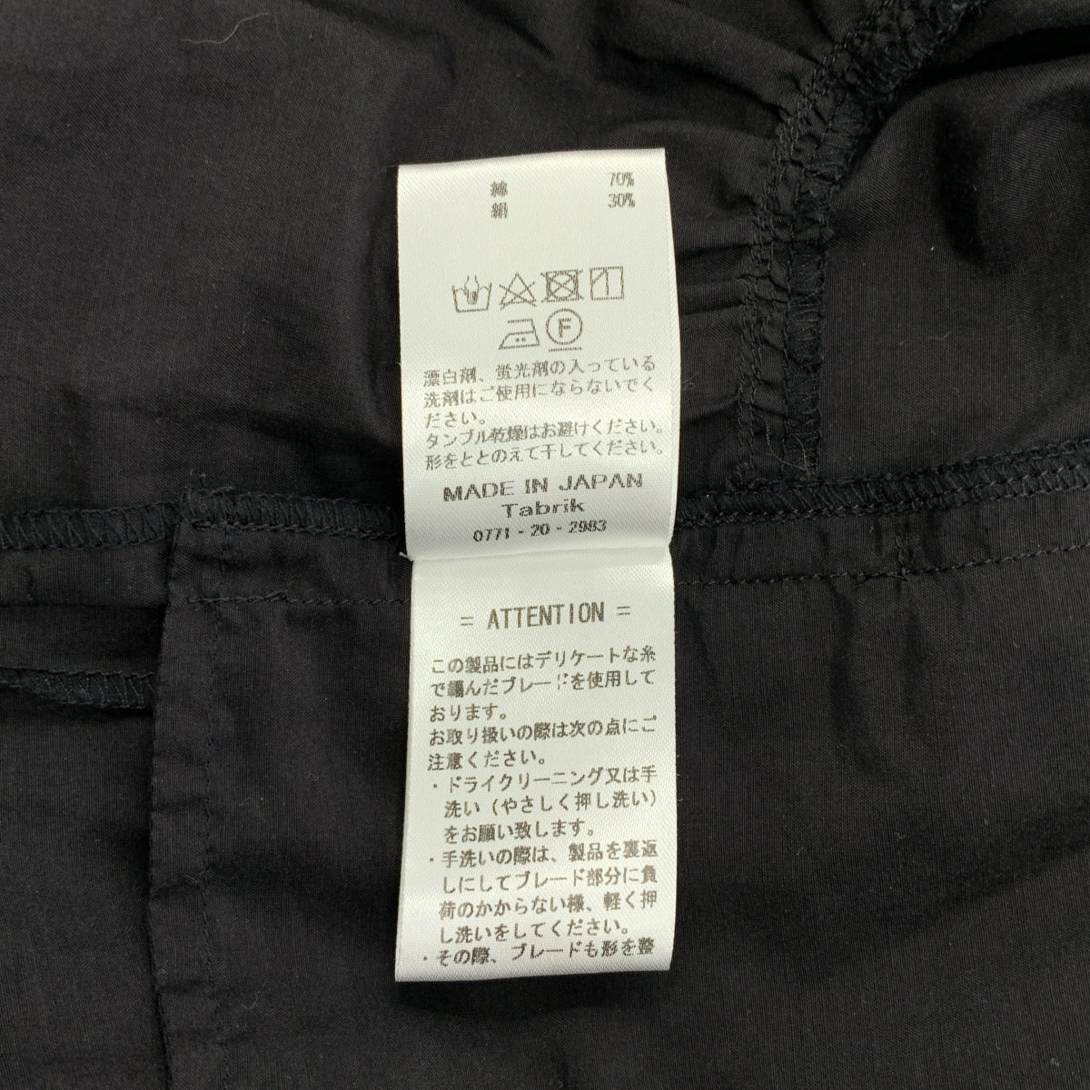 tabrik / タブリク | コットン シルク ティアードワンピース | ブラック | レディース