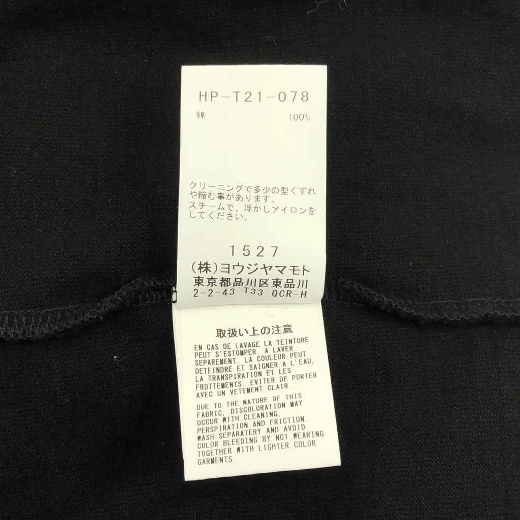 山本耀司 (YOHJI YAMAMOTO) 男裝 | 2025春夏系列 | 純棉不對稱長上衣 | 3碼 | 男士