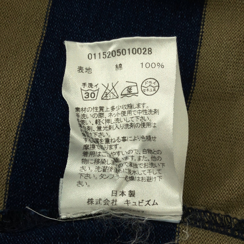 visvim | 棉質條紋圓領上衣 | 2 號 | 男士