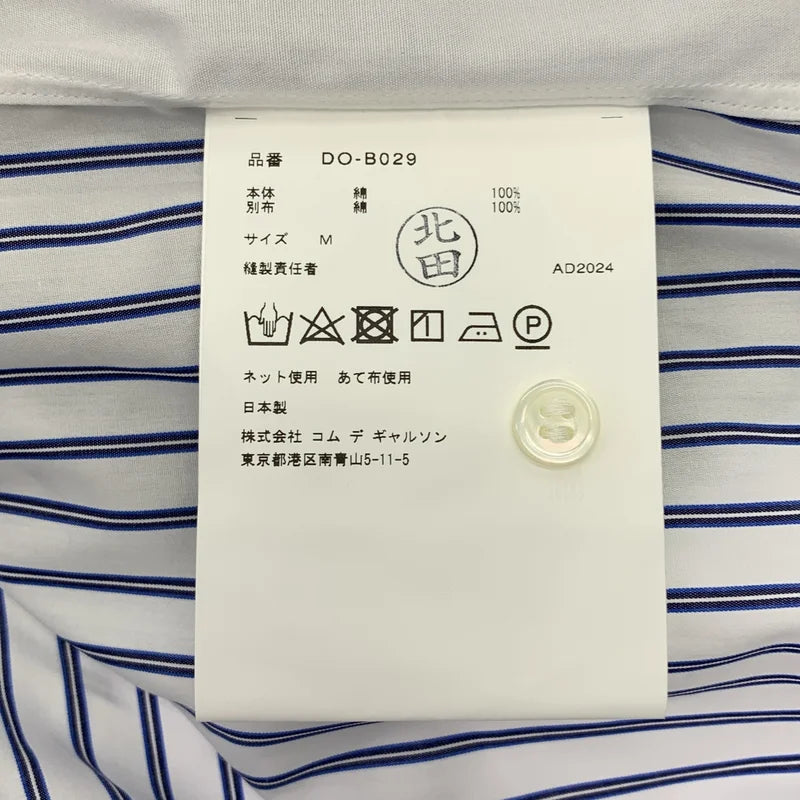 COMME des GARCONS HOMME DEUX / 꼼데가르송 옴므 듀 | 2025SS | 이소재 전환 스트라이프 패치워크 셔츠 | M | 남성