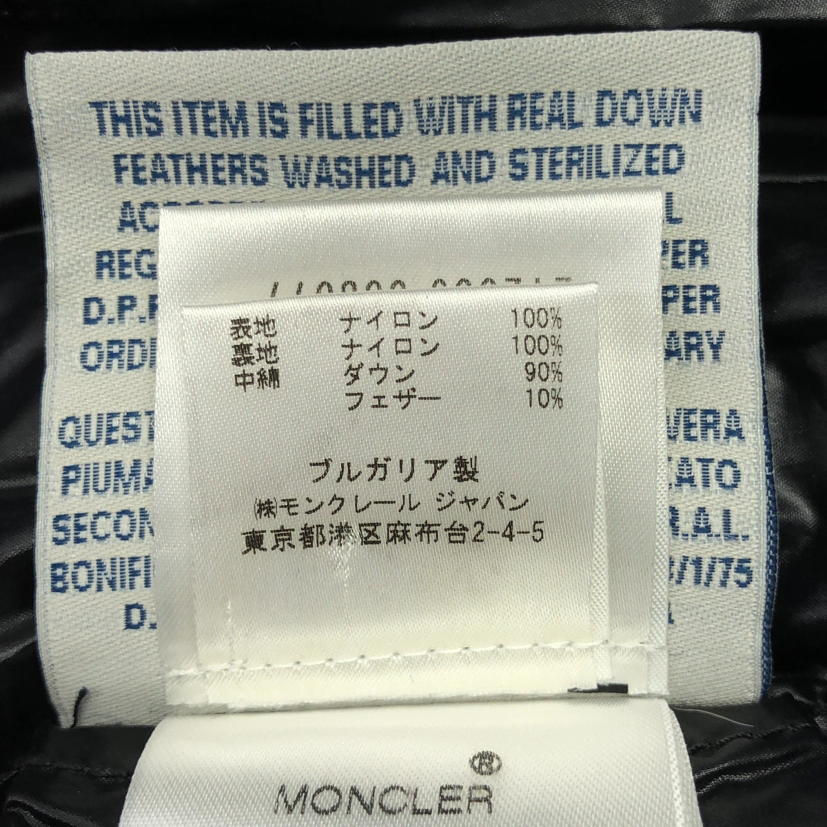 MONCLER / Moncler | CLAIRY 클라이리 다운 재킷 | 1 | 남성