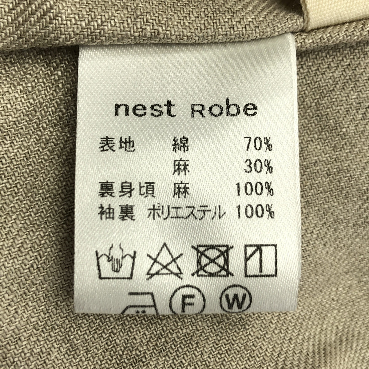 nest robe / ネストローブ | コットン リネン ノーカラージャケット | F | ブラック | レディース