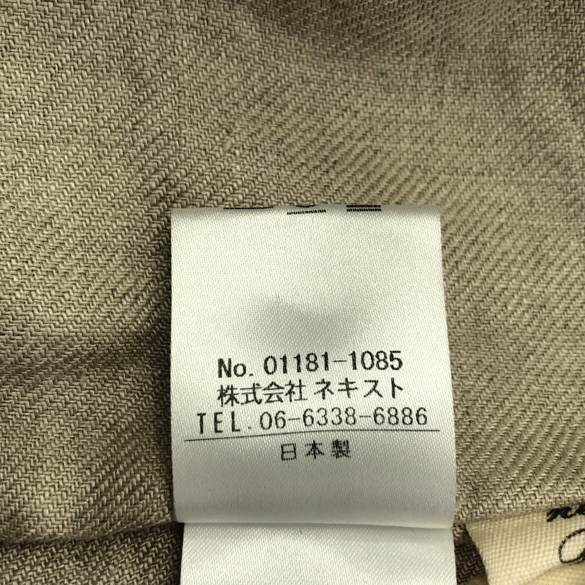 nest robe / ネストローブ | コットン リネン ノーカラージャケット | F | ブラック | レディース