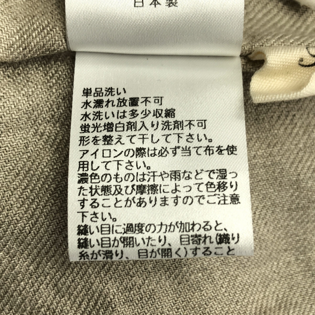 nest robe / ネストローブ | コットン リネン ノーカラージャケット | F | ブラック | レディース