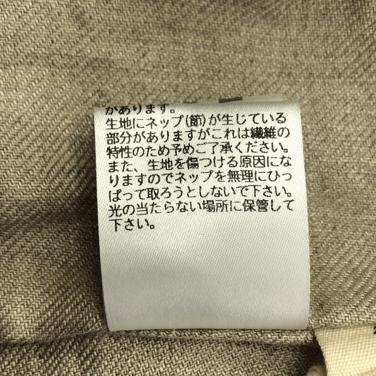 nest robe / ネストローブ | コットン リネン ノーカラージャケット | F | ブラック | レディース