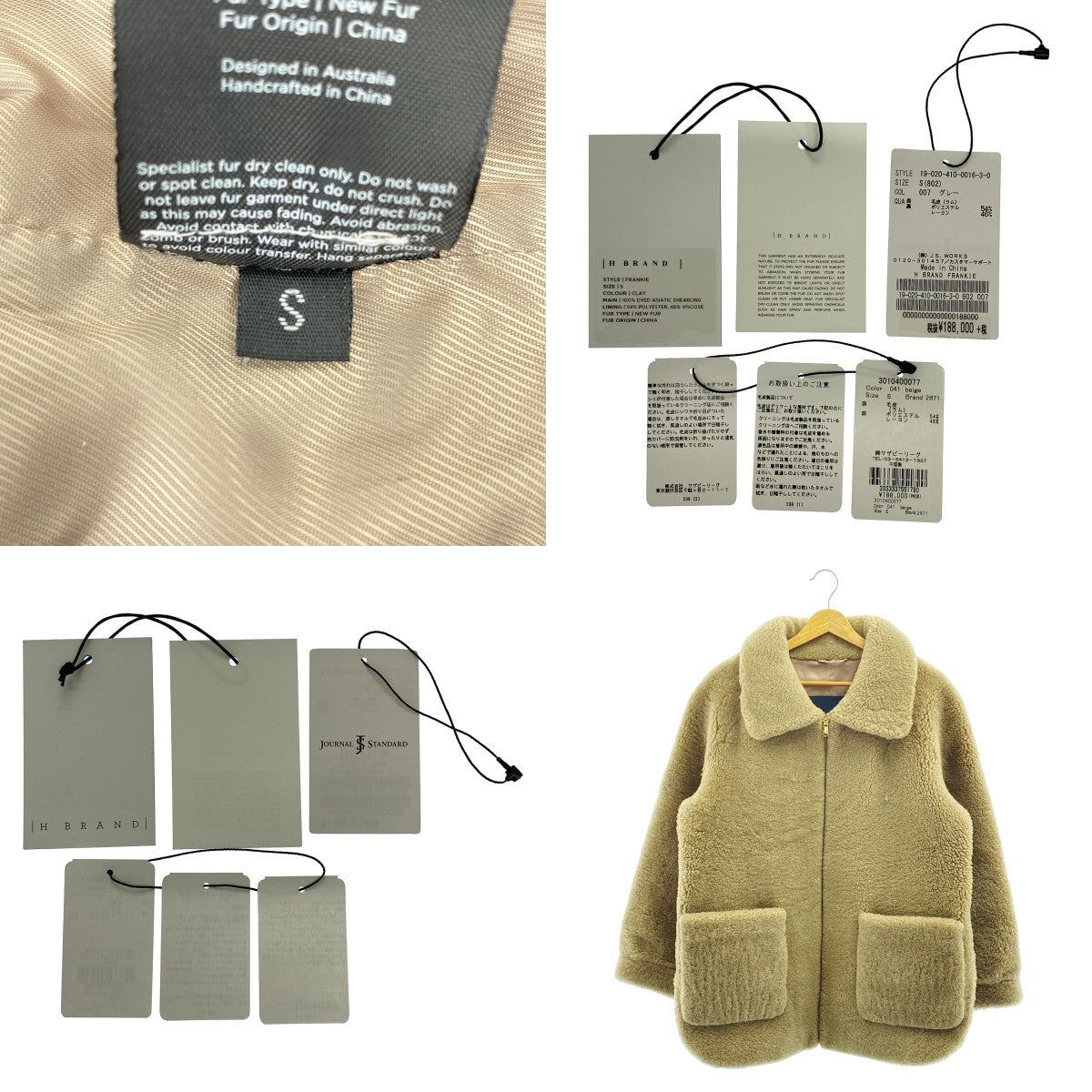 美品】 H BRAND / エイチブランド | リアルムートン テディ オーバー