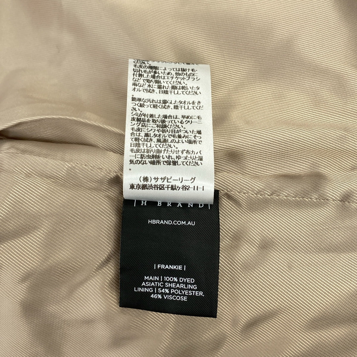 【美品】  H BRAND / エイチブランド | リアルムートン テディ オーバー ショートコート / 総裏地 | S | グレー系 | レディース