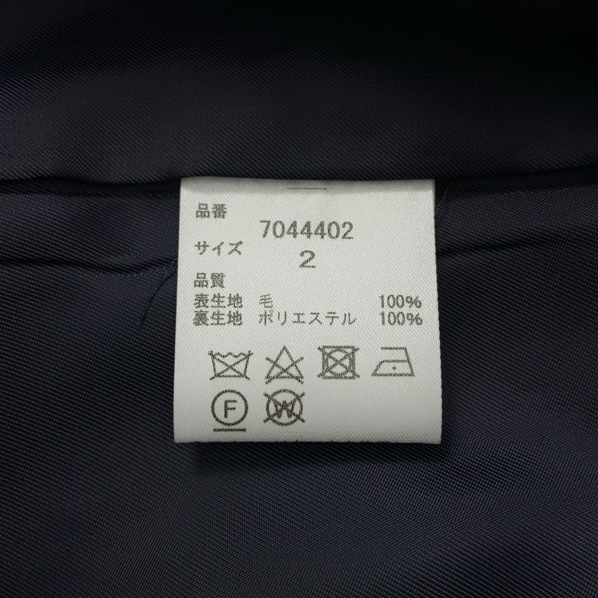 HER. / 하 | 울 버튼 디테일 재킷 | 2 | 여성