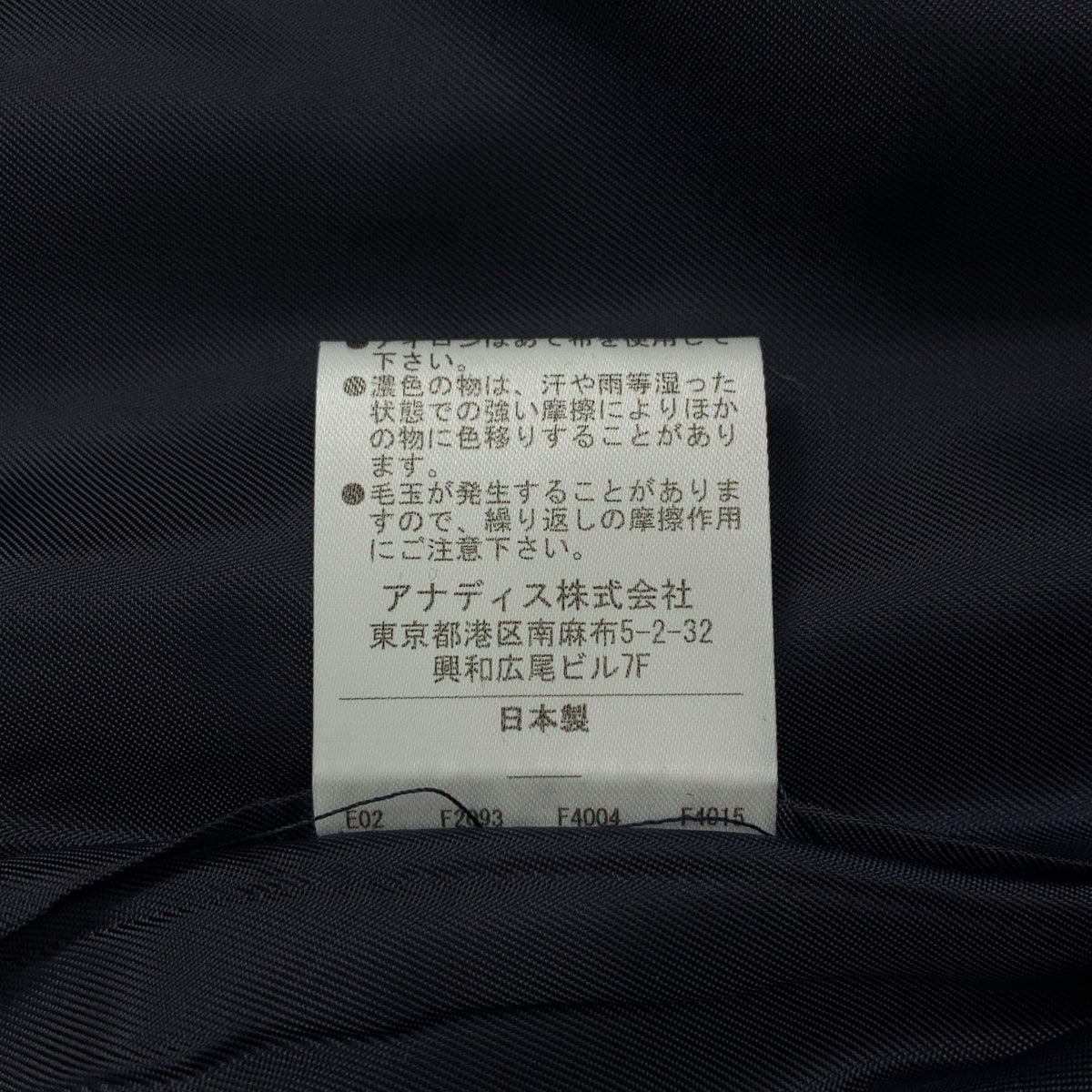 HER. / 하 | 울 버튼 디테일 재킷 | 2 | 여성