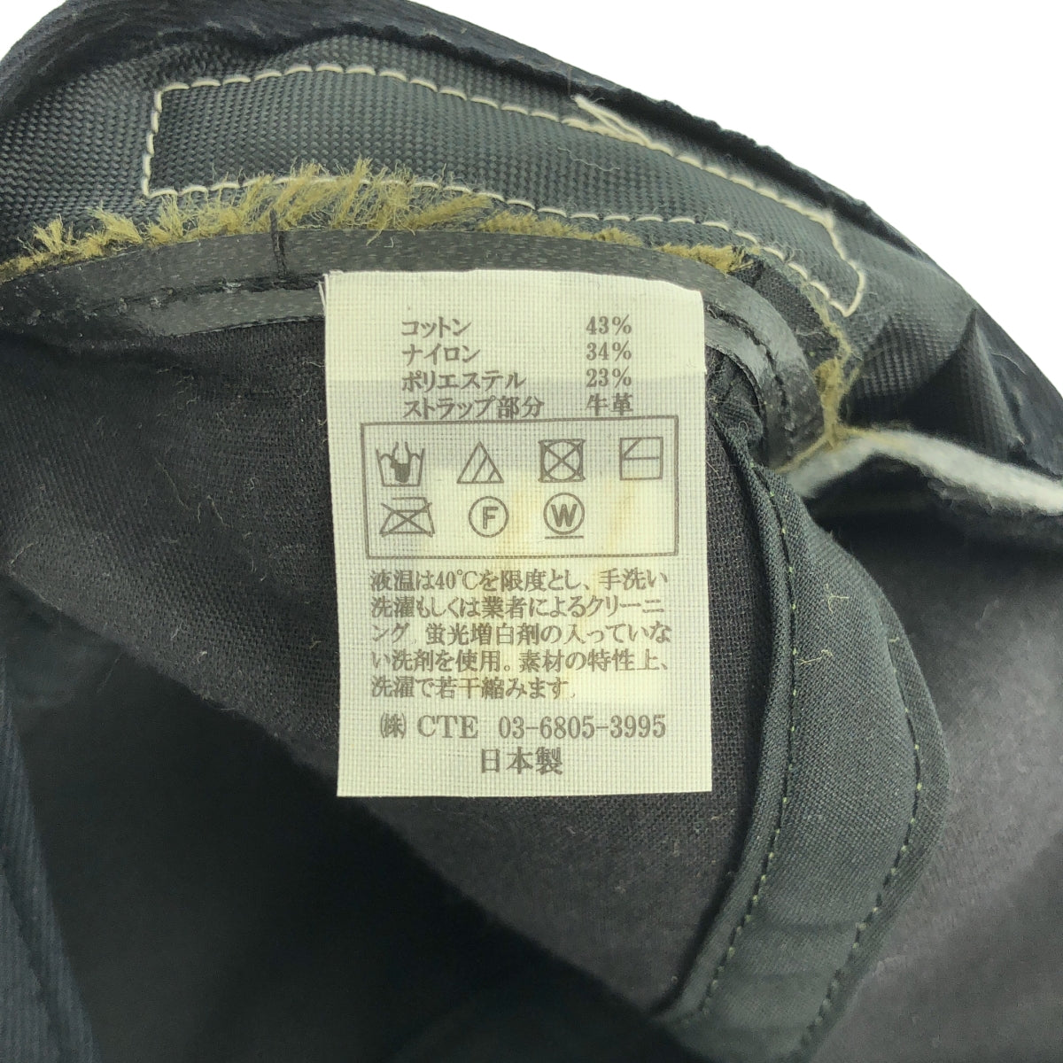 COOTIE / 쿠티 | 코튼 스웨이드 로고 캡 | F | 기타