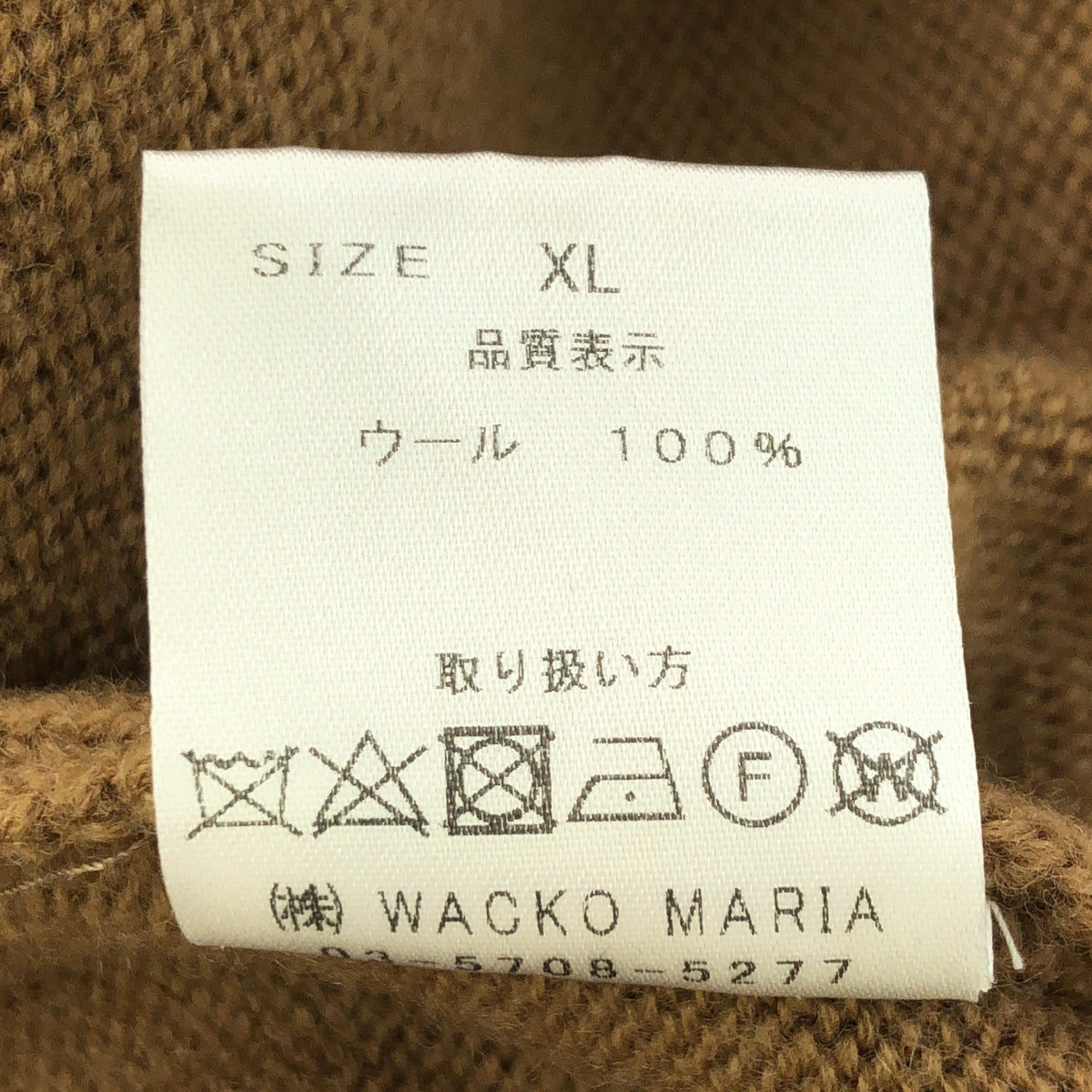 WACKO MARIA / ワコマリア | ウール クラシック カーディガン | XL | ブラウン | メンズ