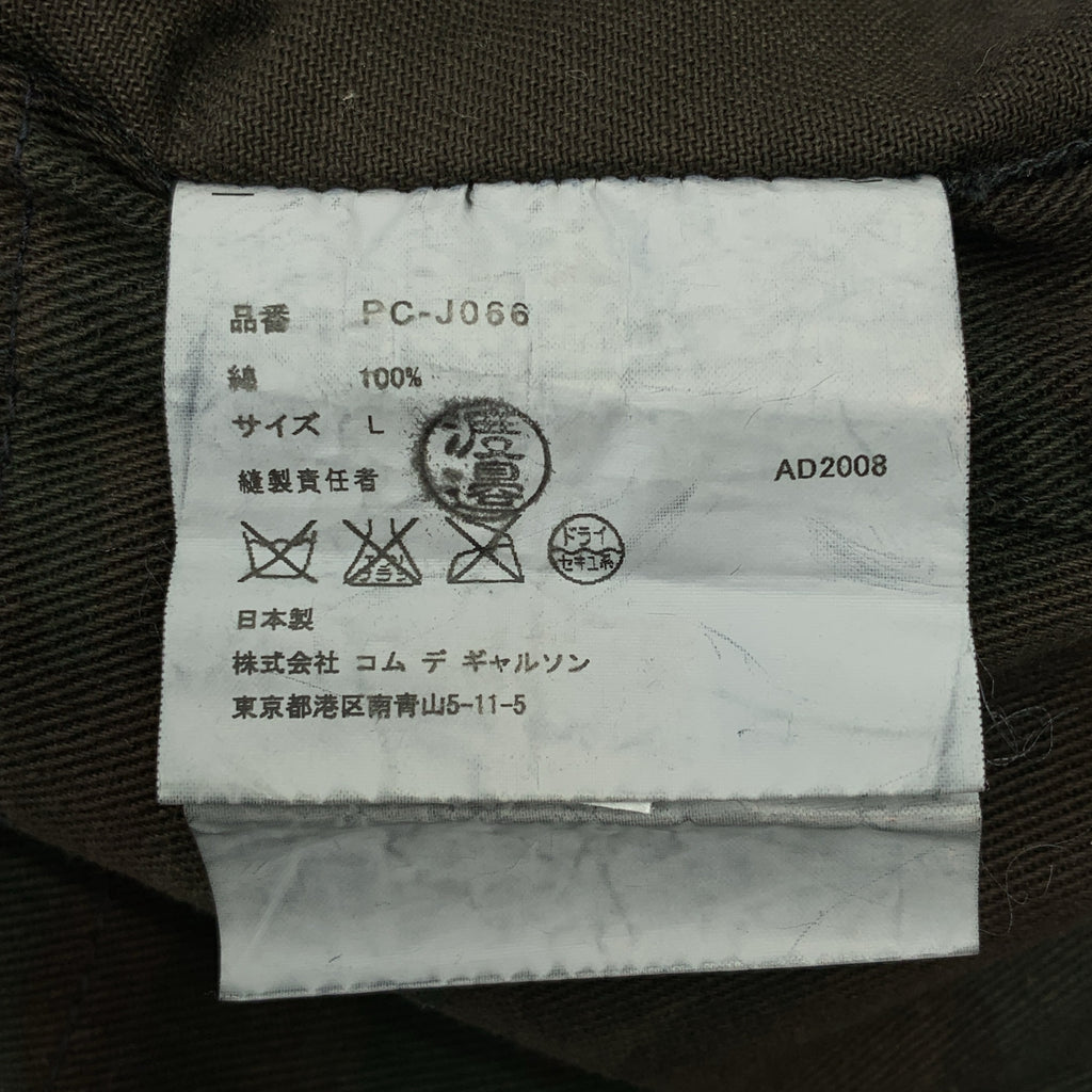 COMME des GARCONS HOMME PLUS / コムデギャルソンオムプリュス | 2009SS | コットン カモフラージュ テーラードジャケット | L | メンズ